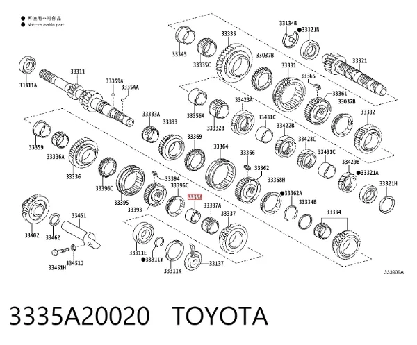  3335A20020 Toyota