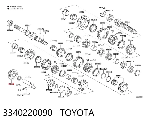  3340220090 Toyota