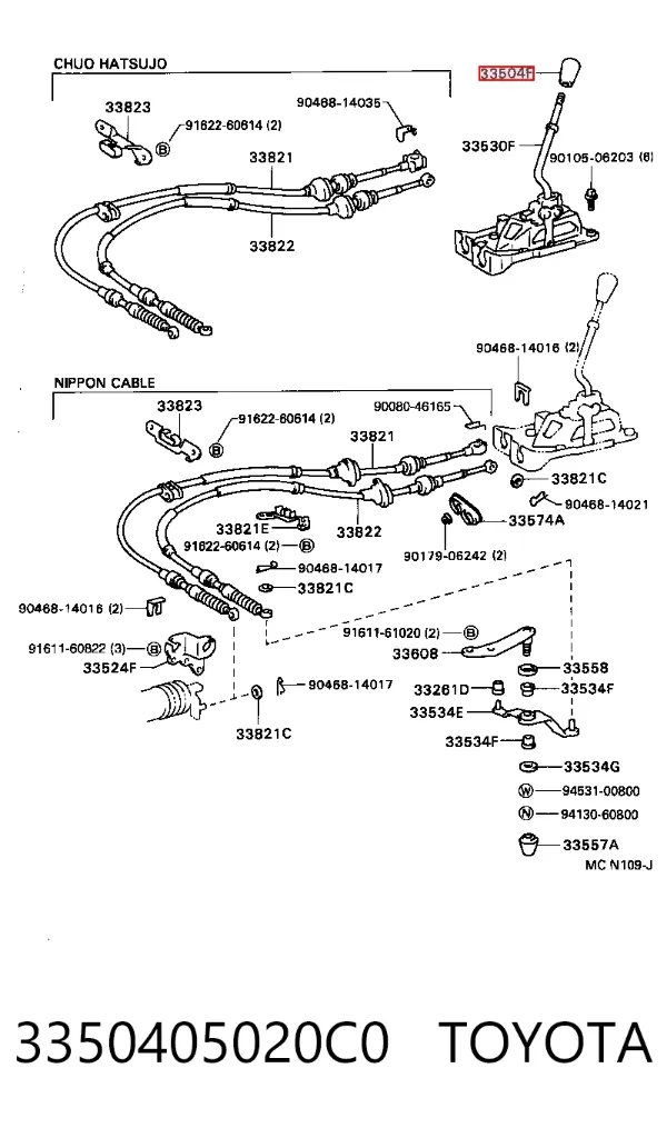  3350405020C0 Toyota