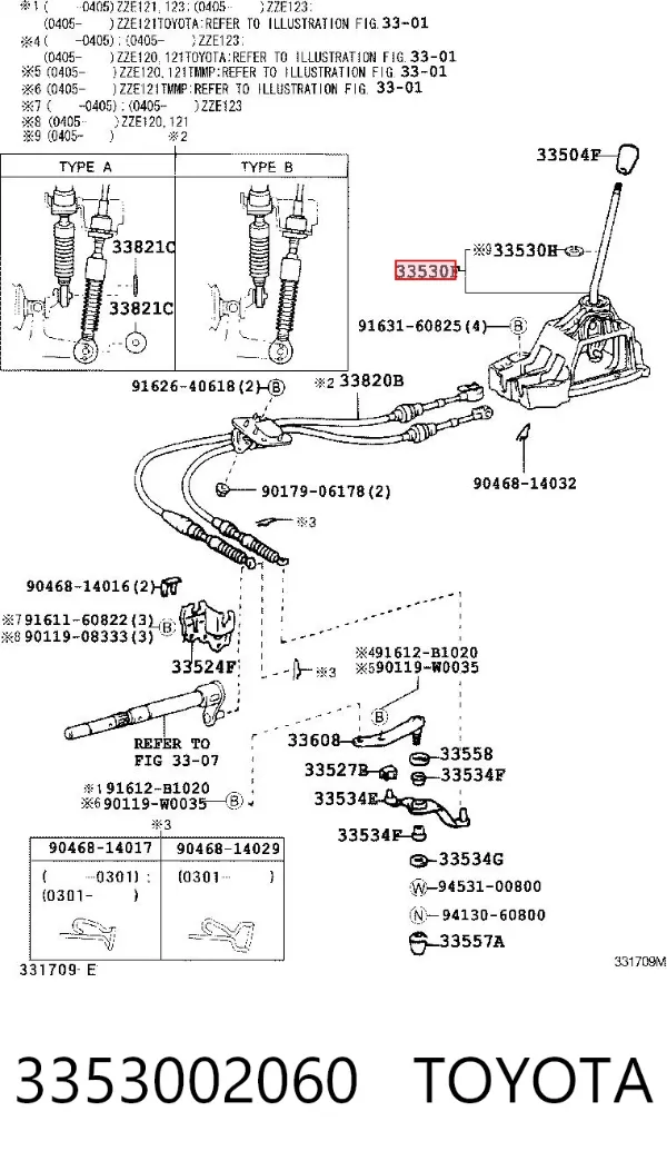 Кулиса переключения передач 3353002060 Toyota