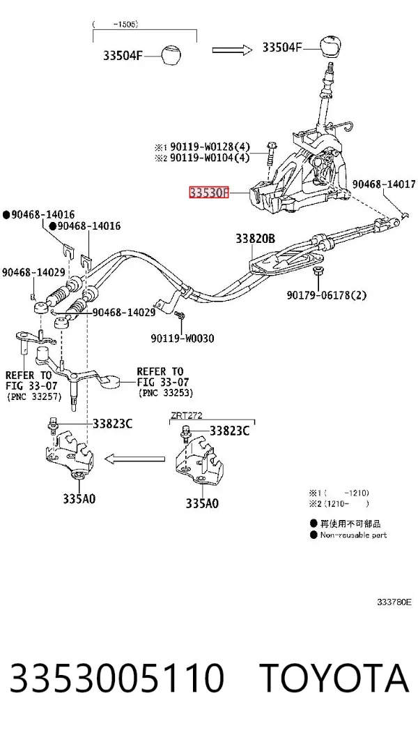 Ручка КПП Toyota Corolla E18