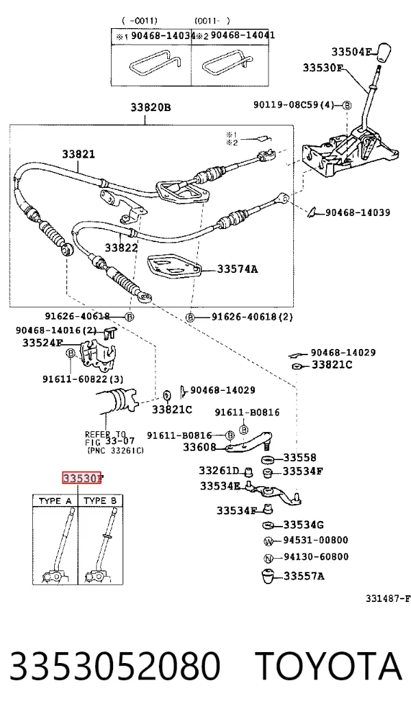 Кулиса переключения передач Toyota Yaris P10