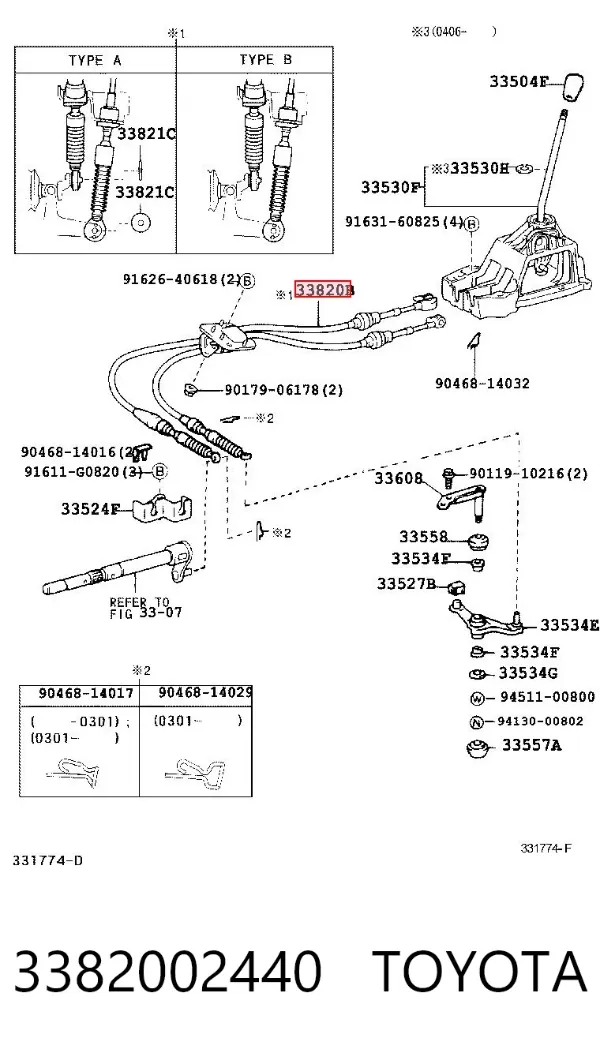 Трос КПП 3382002440 Toyota