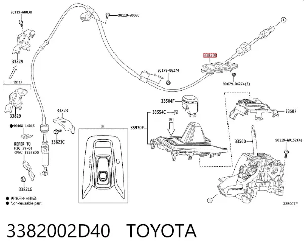 Трос переключения передач 3382002D40 Toyota