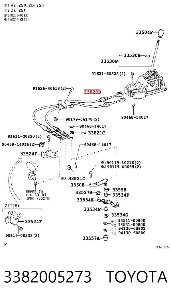 Трос КПП 3382005273 Toyota