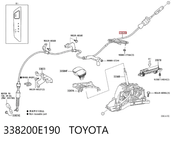 Трос переключения передач 338200E190 Toyota