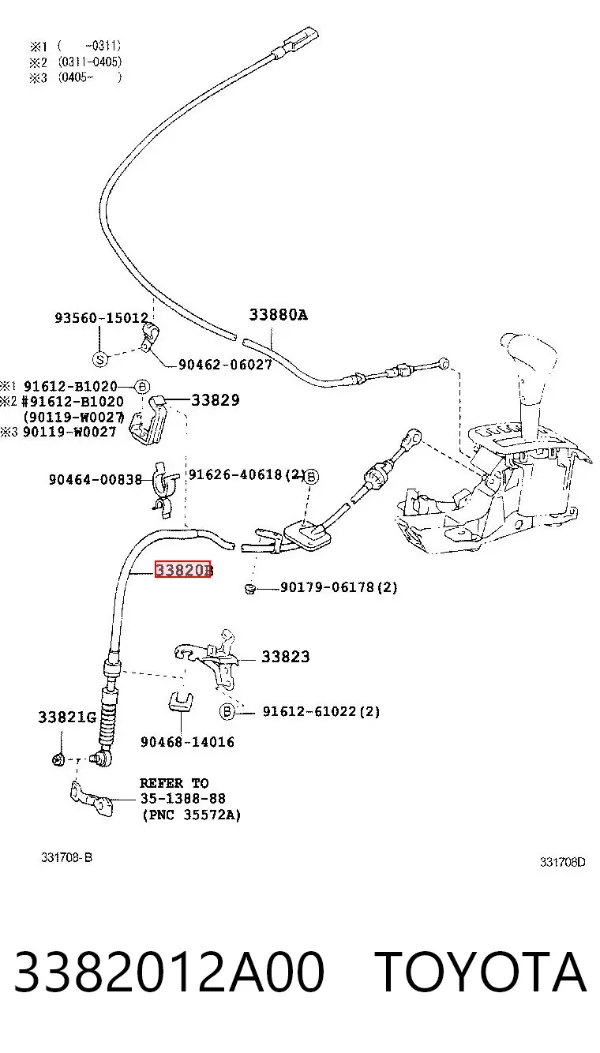 Трос КПП 3382012A00 Toyota