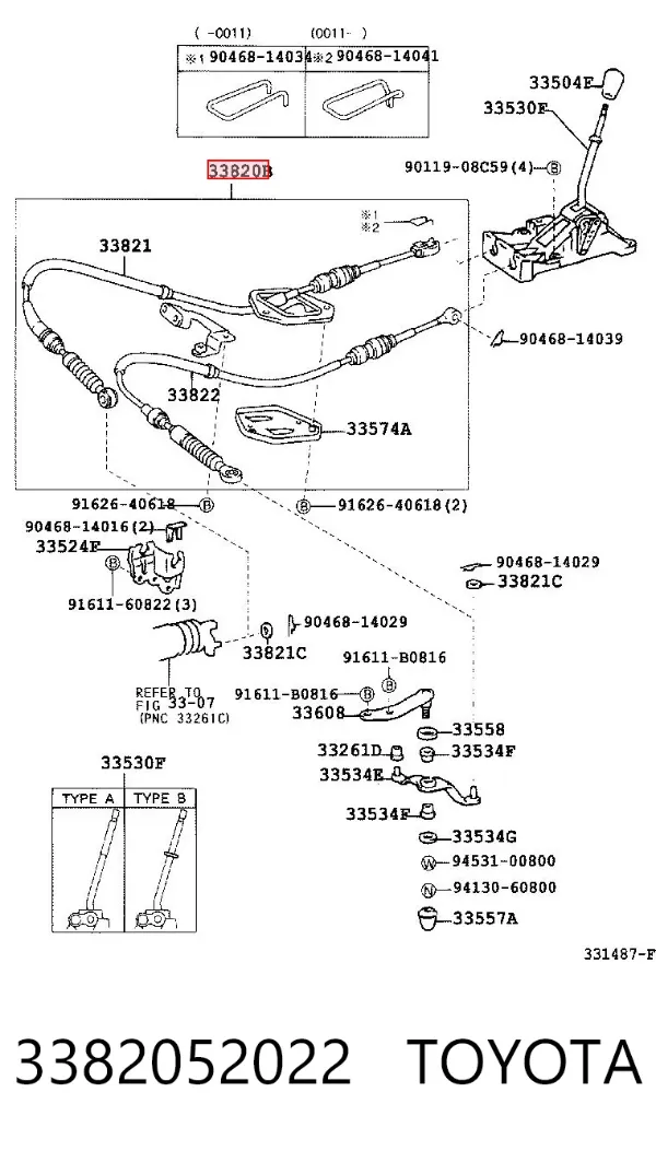 Трос КПП 3382052022 Toyota