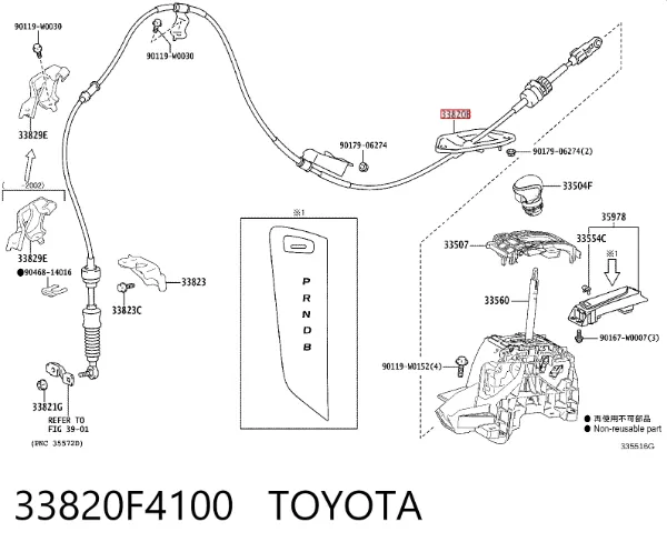 Трос переключения передач 33820F4100 Toyota