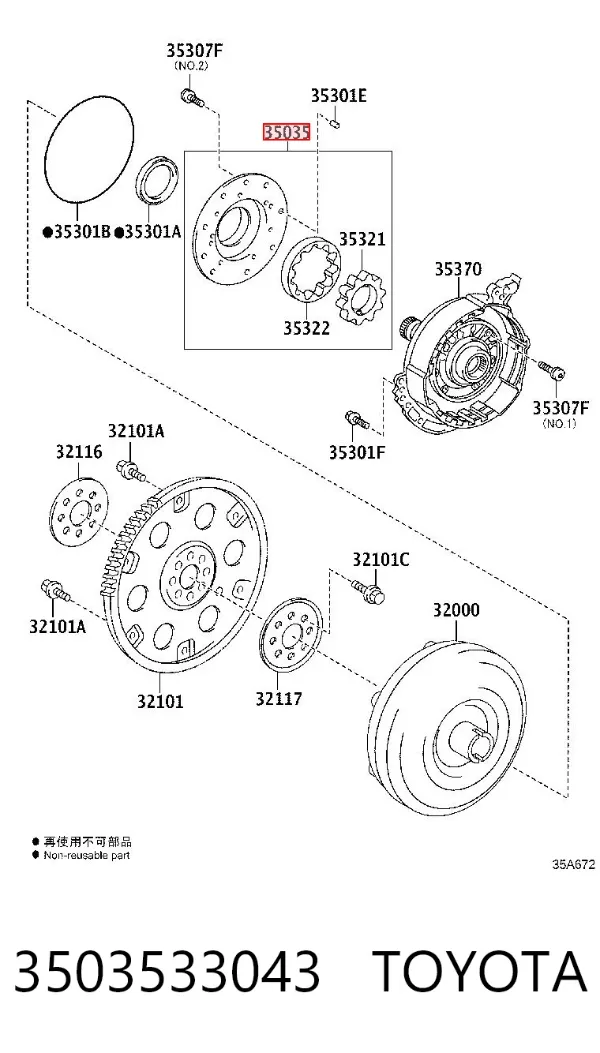 Насос масляный АКПП 3503533043 Toyota