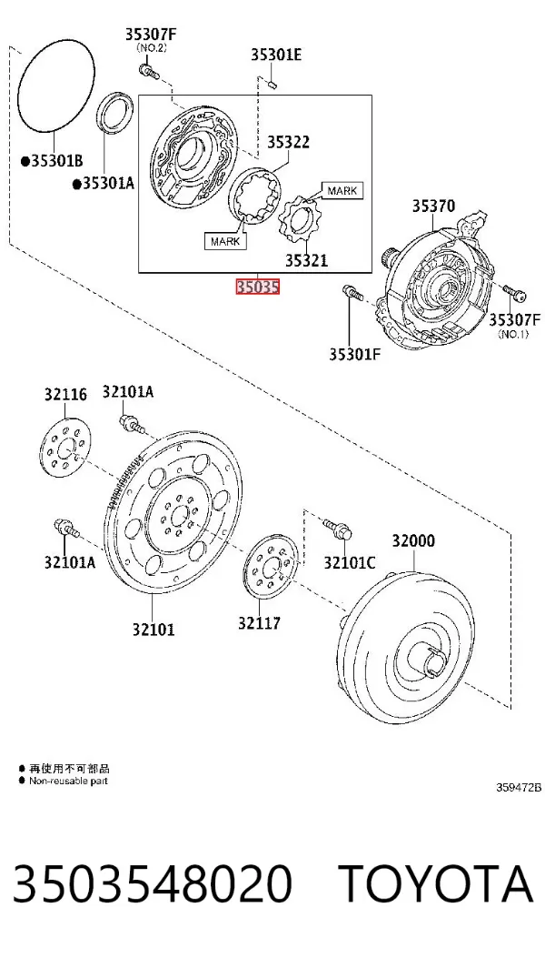 Насос масляный АКПП 3503548020 Toyota