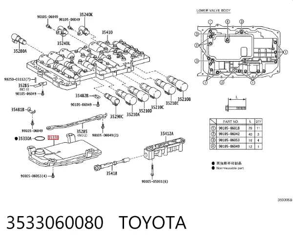 Фильтр АКПП 3533060080 Toyota