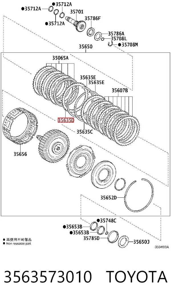  3563573010 Toyota