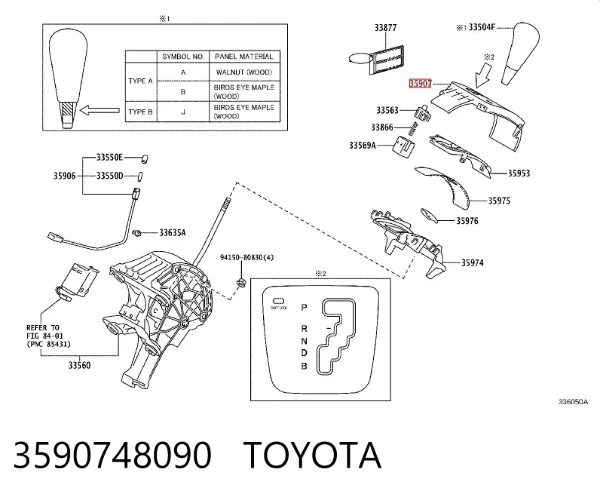  3590748090 Toyota