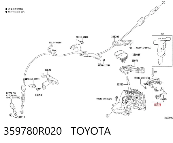  359780R020 Toyota