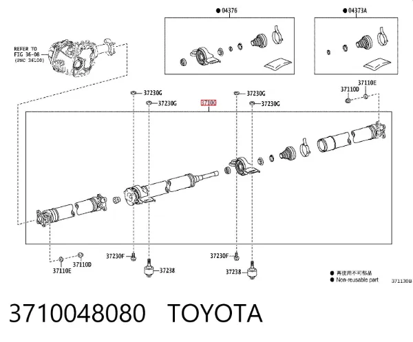 Кардан задний 3710048080 Toyota