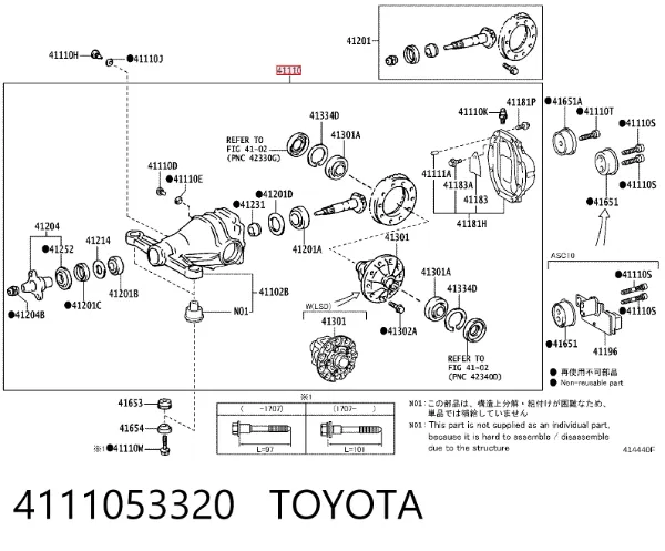  4111053320 Toyota
