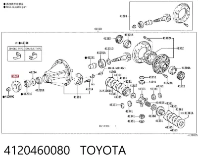 Фланец хвостовика заднего редуктора TOYOTA 4120460080
