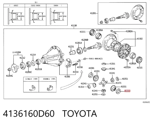 4136160D60 Toyota