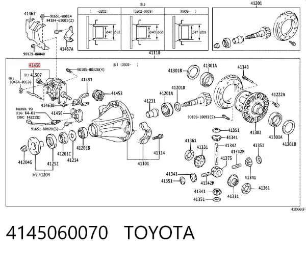 Привод блокировки дифференциала заднего моста 4145060070 Toyota