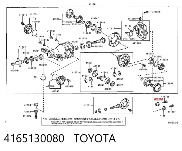 Сайлентблок (подушка) редуктора заднего моста задний правый 4165130080 Toyota