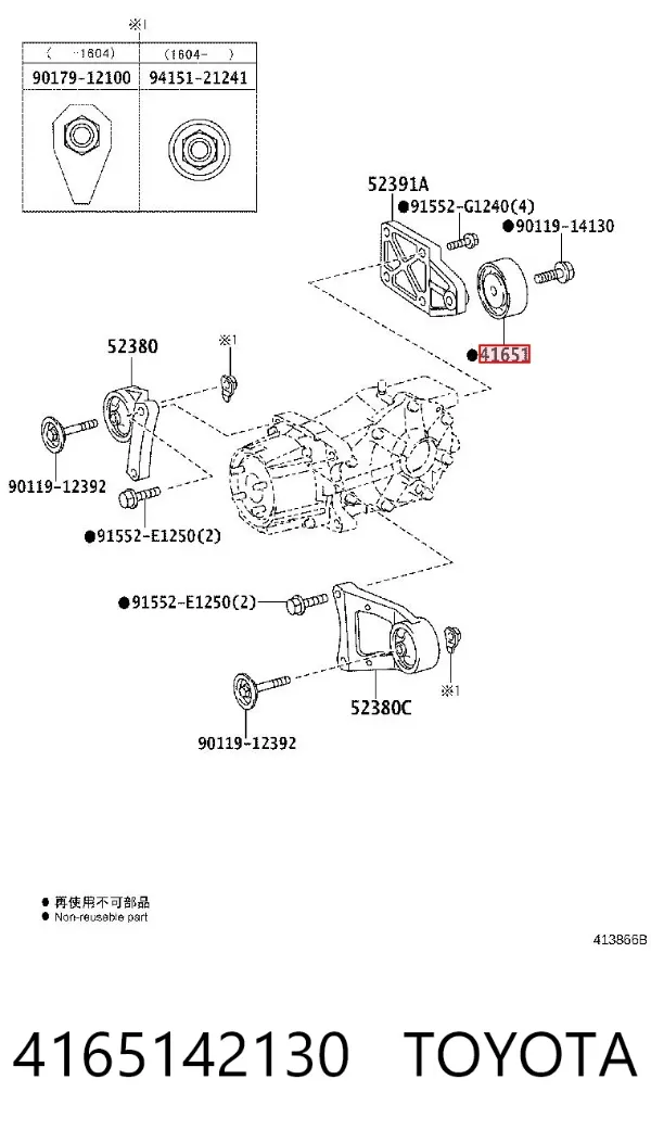 Сайлентблок (подушка) редуктора заднего моста задний 4165142130 Toyota