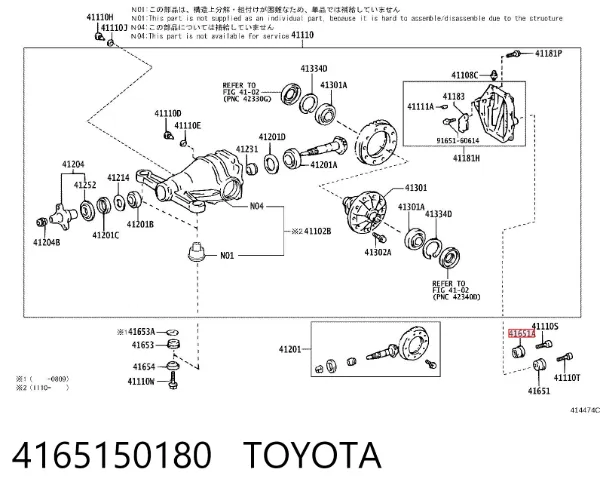 Сайлентблок (подушка) редуктора заднего моста задний правый 4165150180 Toyota