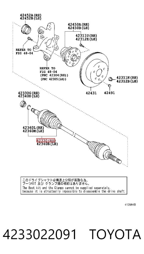 Полуось задняя правая 4233022091 Toyota