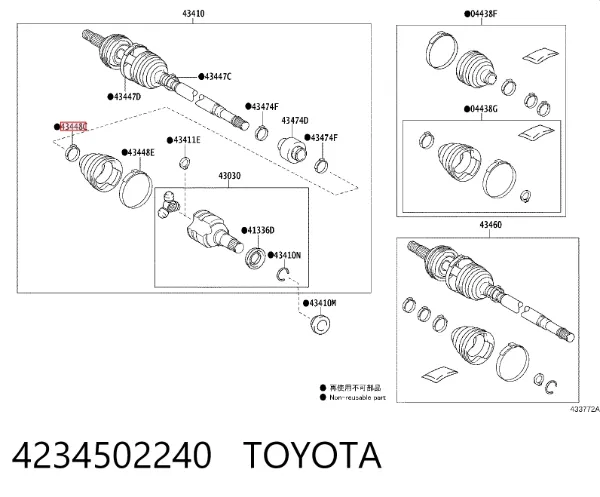  4234502240 Toyota