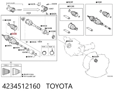 Хомут пыльника ШРУСа, универсальный TOYOTA 4234512160
