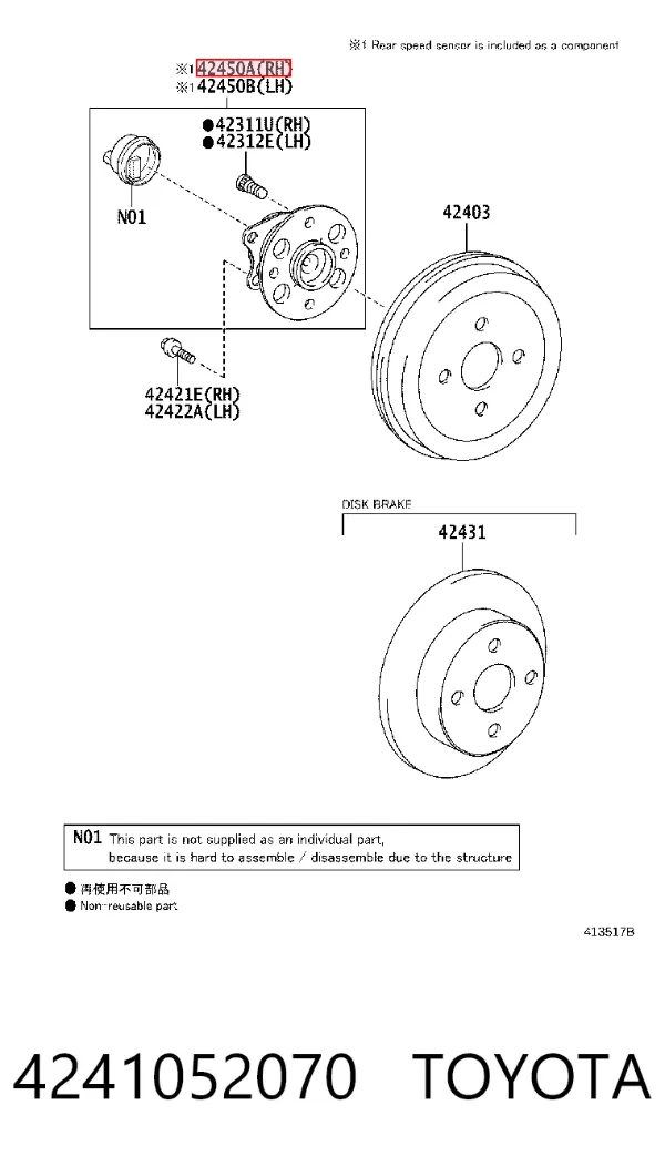 Задняя ступица 4241052070 Toyota