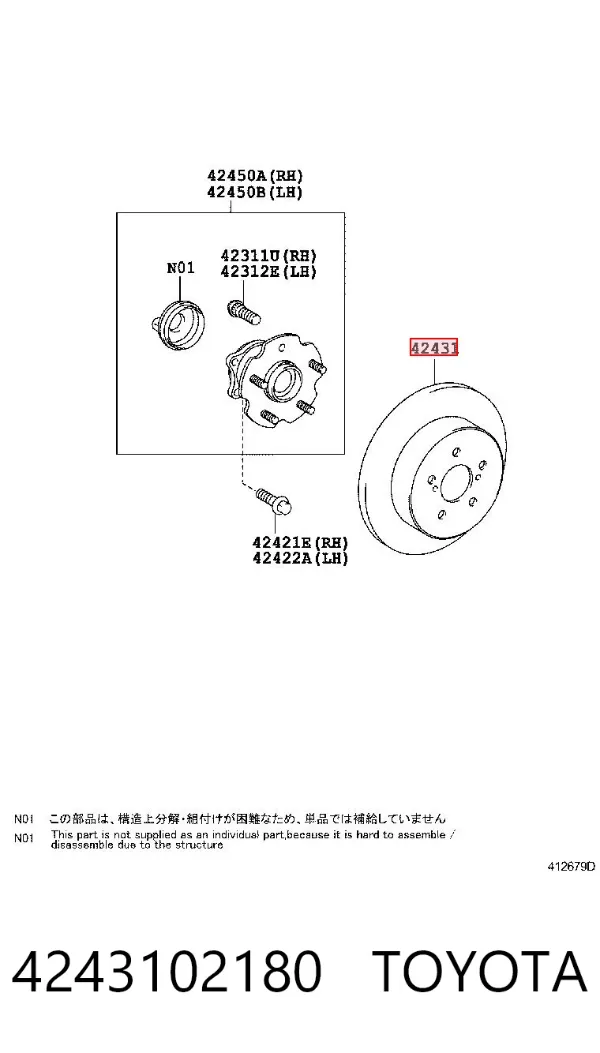 Тормозные диски 4243102180 Toyota