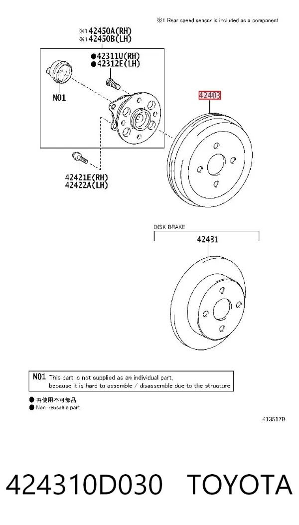 Тормозной барабан 424310D030 Toyota