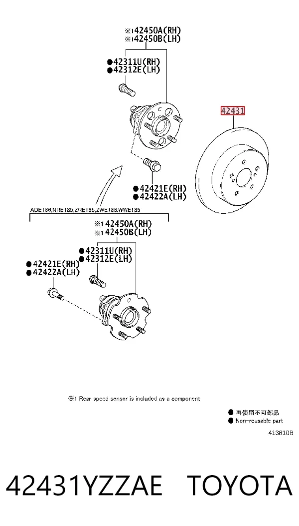 Тормозные диски 42431YZZAE Toyota