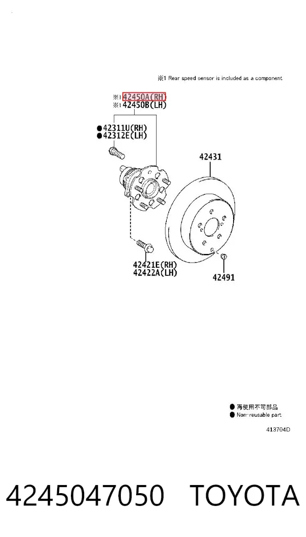 Задняя ступица 4245047050 Toyota
