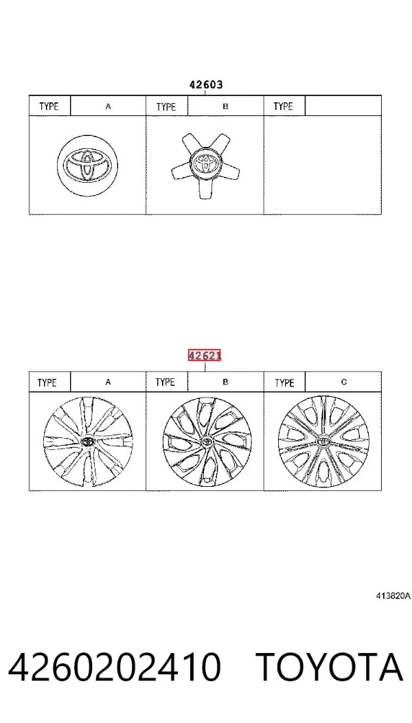 Колпаки 4260202410 Toyota