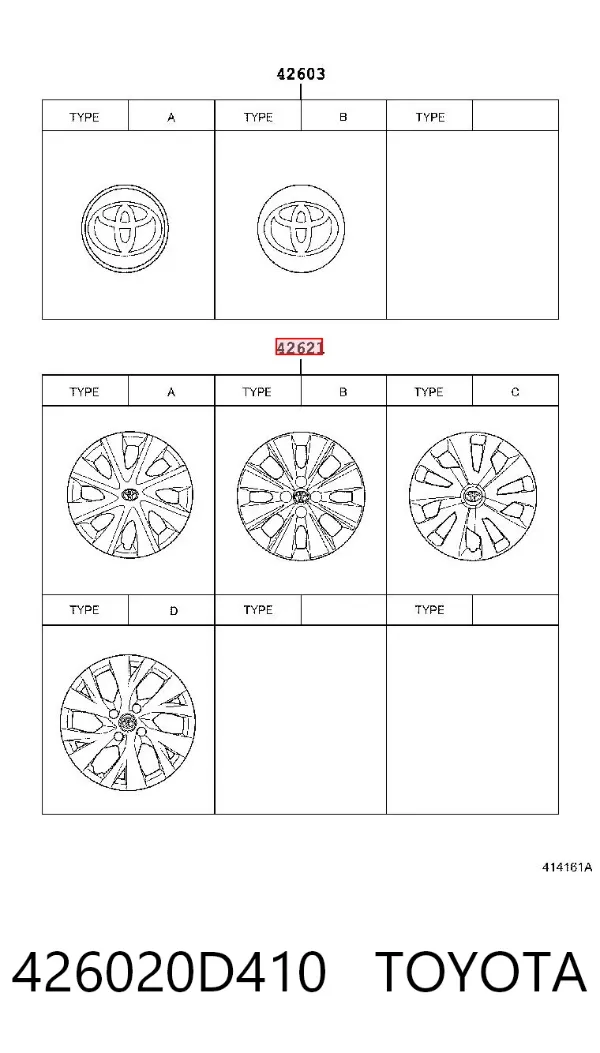 Колпаки 426020D410 Toyota