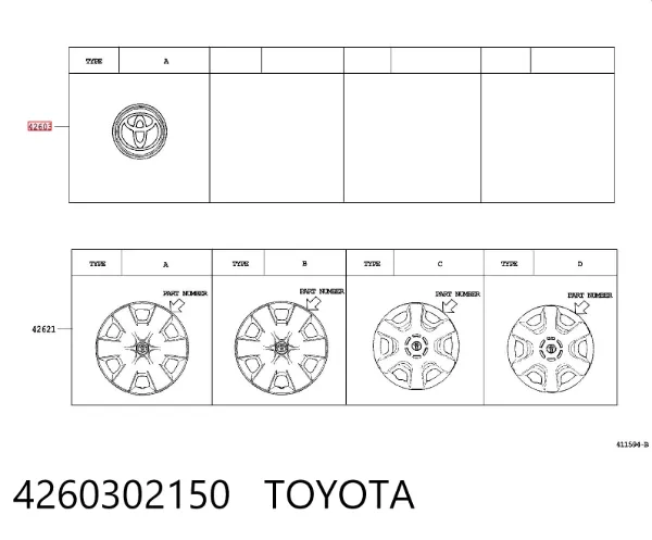Колпаки 4260302150 Toyota