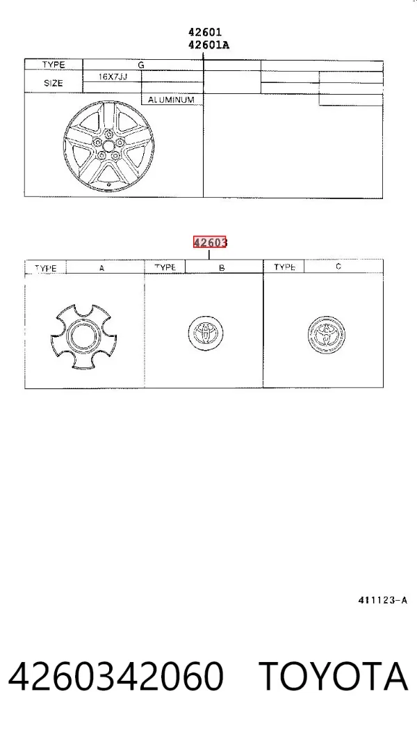 Колпаки 4260342060 Toyota