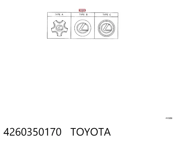 Колпаки 4260350170 Toyota