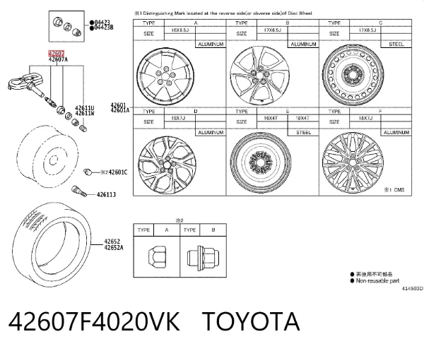 Датчик давления в шинах 42607F4020VK Toyota