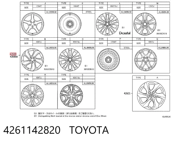  4261142820 Toyota