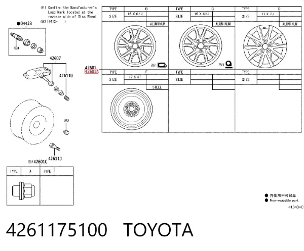  4261175100 Toyota