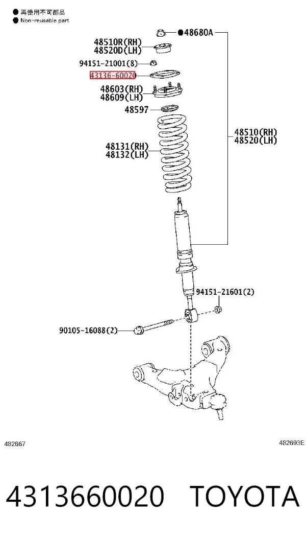 Диски колесные 4313660020 Toyota