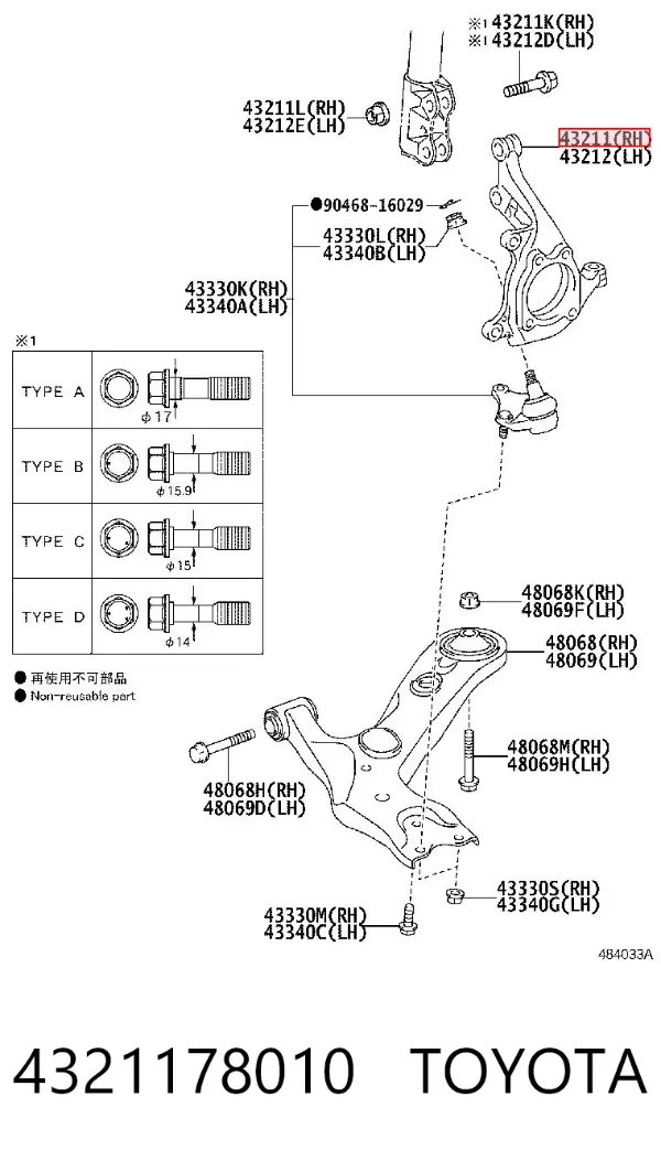 Цапфа передняя правая 4321178010 Toyota