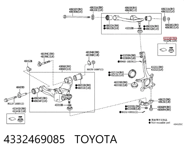 Пыльник опоры шаровой верхней 4332469085 Toyota