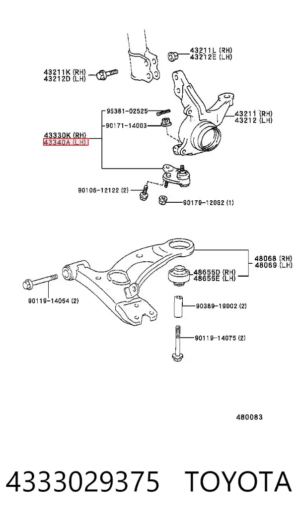 Нижняя шаровая опора 4333029375 Toyota