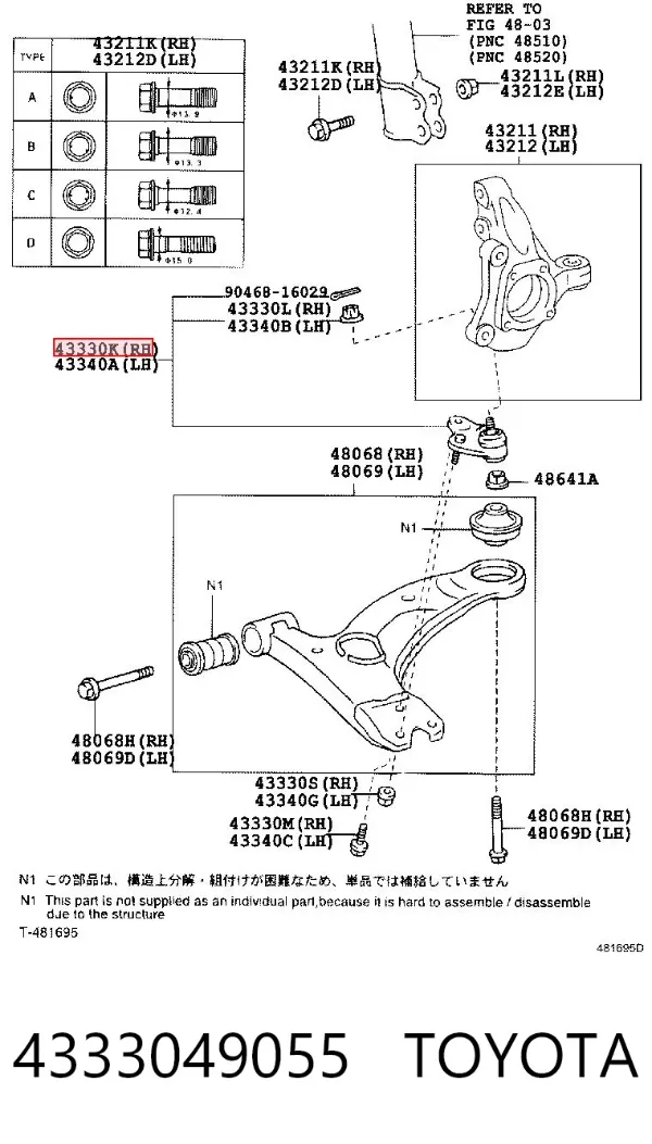 Нижняя шаровая опора 4333049055 Toyota