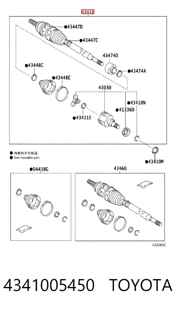 Правая полуось 4341005450 Toyota