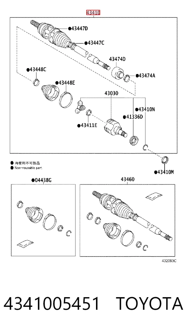 Правая полуось 4341005451 Toyota